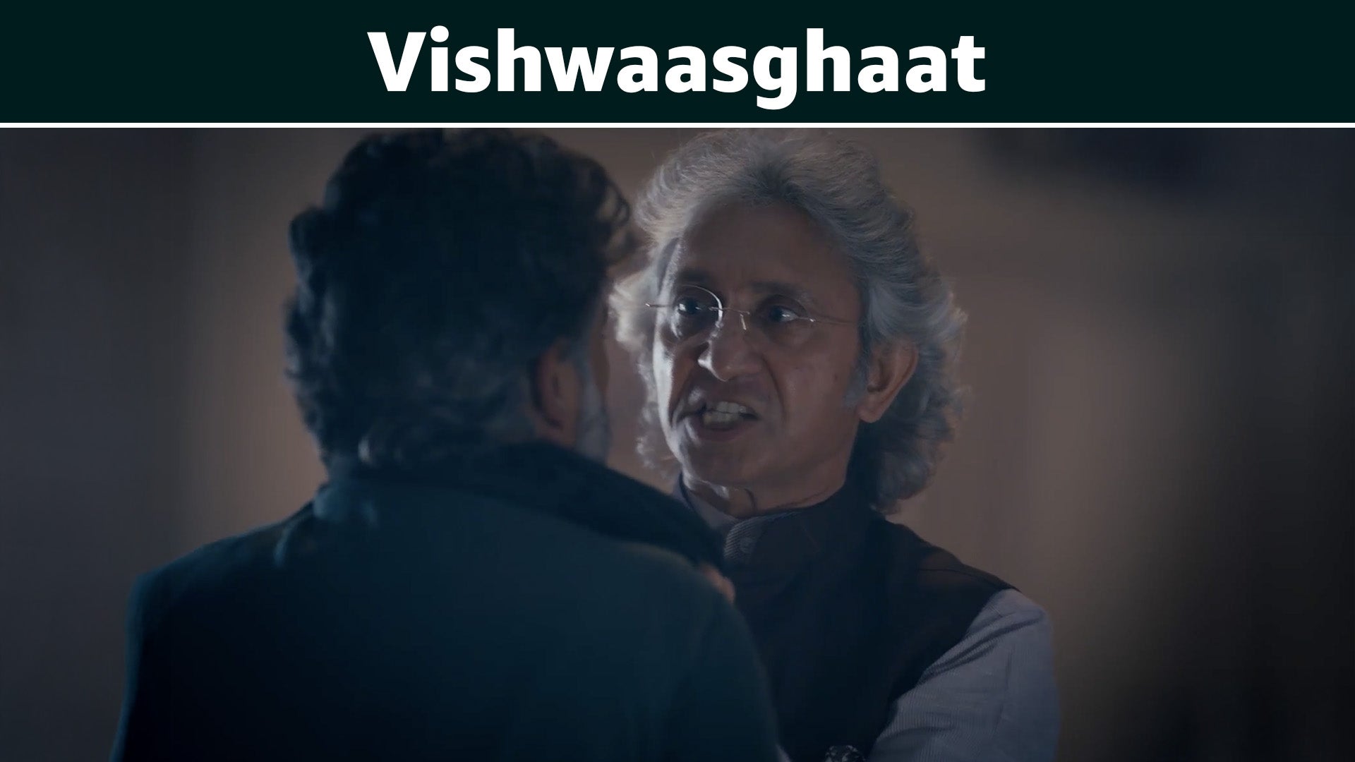 Vishwaasghaat on undefined