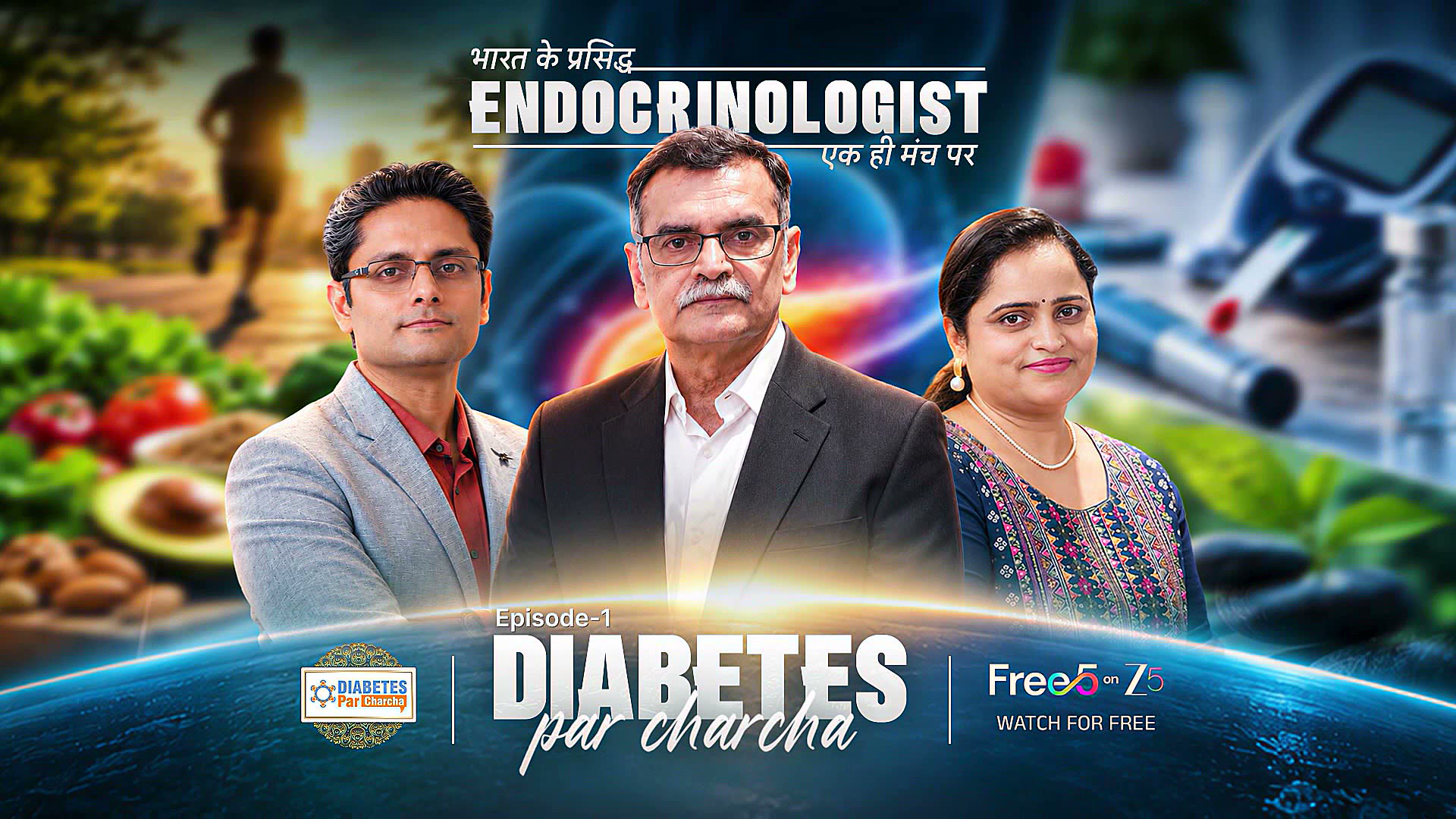 Diabetes Par Charcha season 1 episode 1 on Zee5