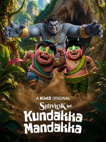 Shivlok Ke Kundakka-Mandakka on Zee5