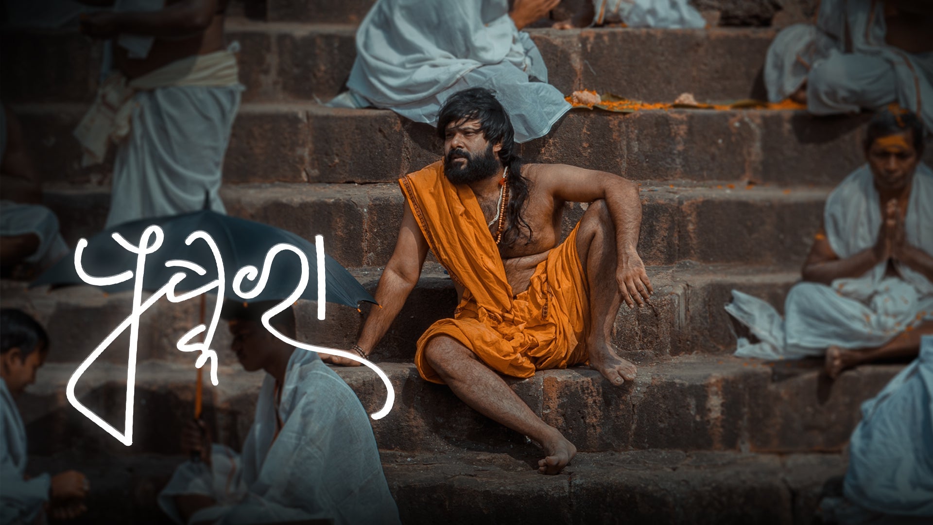 Puskara on Tarang Plus