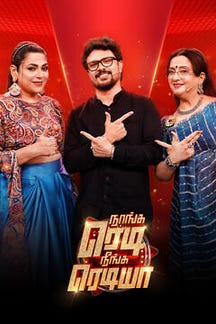Naanga Ready Neenga Readya - S3 on Sun NXT