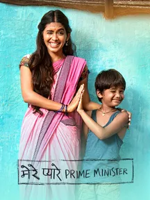 Mere Pyare Prime Minister on Zee5