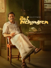 Jai Mahendran on Sony LIV