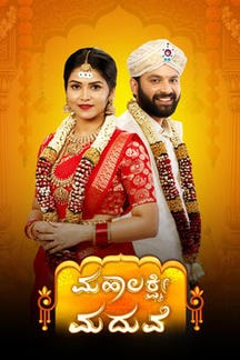 Mahalakshmi Madhuve on Sun NXT