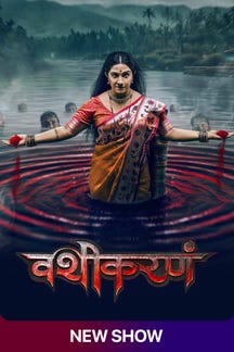 Vashikaranam - Kis Par Rakhe Vishwas (Marathi) on Sony LIV
