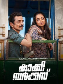 Kaakee Circus on Zee5