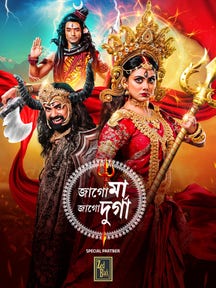 Mahalaya- Jago Maa Jago Durga on Zee5