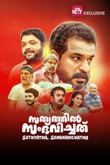 Sathyathil Sambhavichathu on Sun NXT