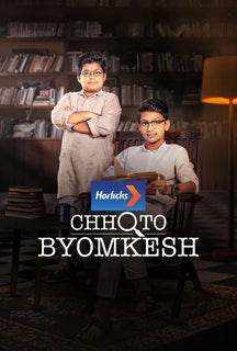Chhoto Byomkesh on Hoichoi