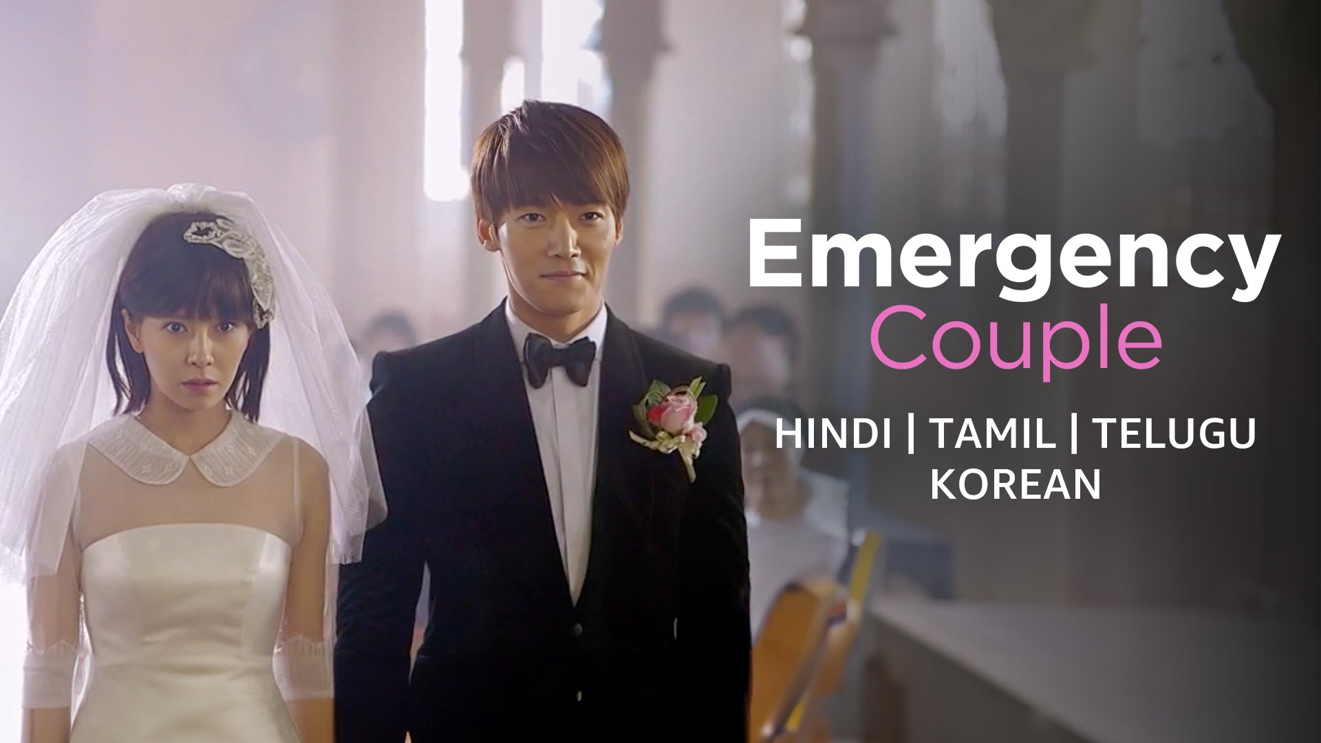 Emergency Couple on undefined