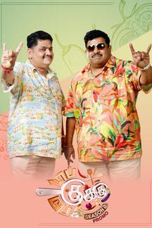 TCDC Season 2 - Promo on Sun NXT
