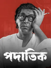 Padatik on Zee5
