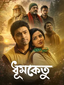 Dhumketu on Zee5