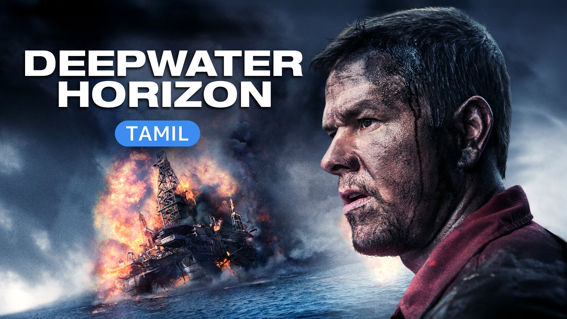 Deepwater Horizon on undefined