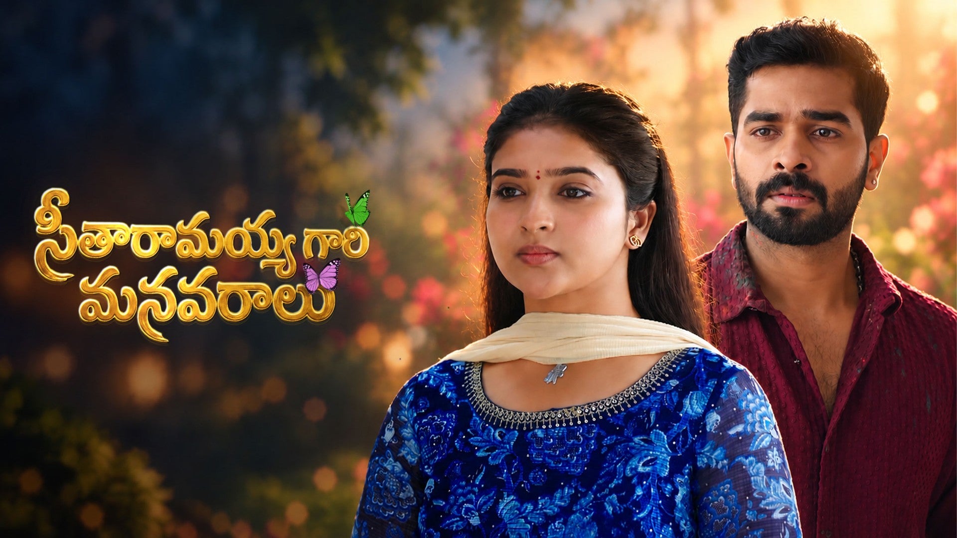 Seetharamayyagaari Manavaraalu season 1 episode 27 on ETV Win