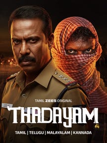 Thadayam on Zee5