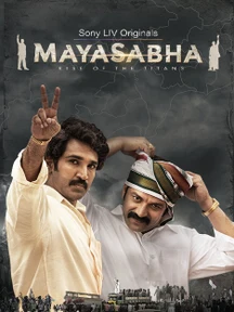 Mayasabha on Sony LIV