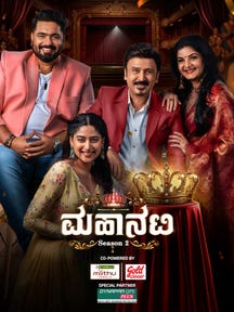 Mahanati Season 2 on Zee5