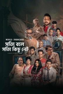 Shotyi Bole Shotyi Kichhu Nei on Hoichoi