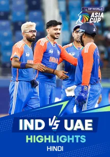  India vs UAE - Highlights - 10 Sep 2025 on Sony LIV