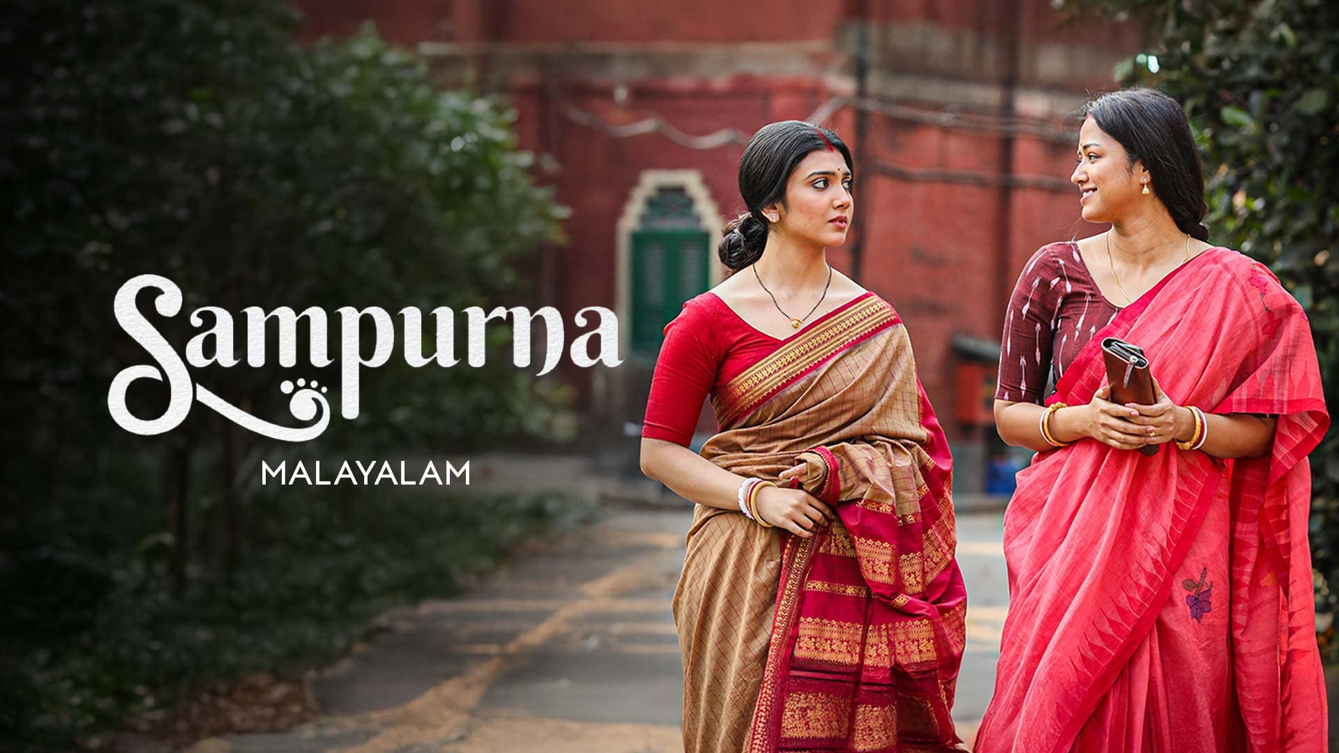 Sampurna on undefined