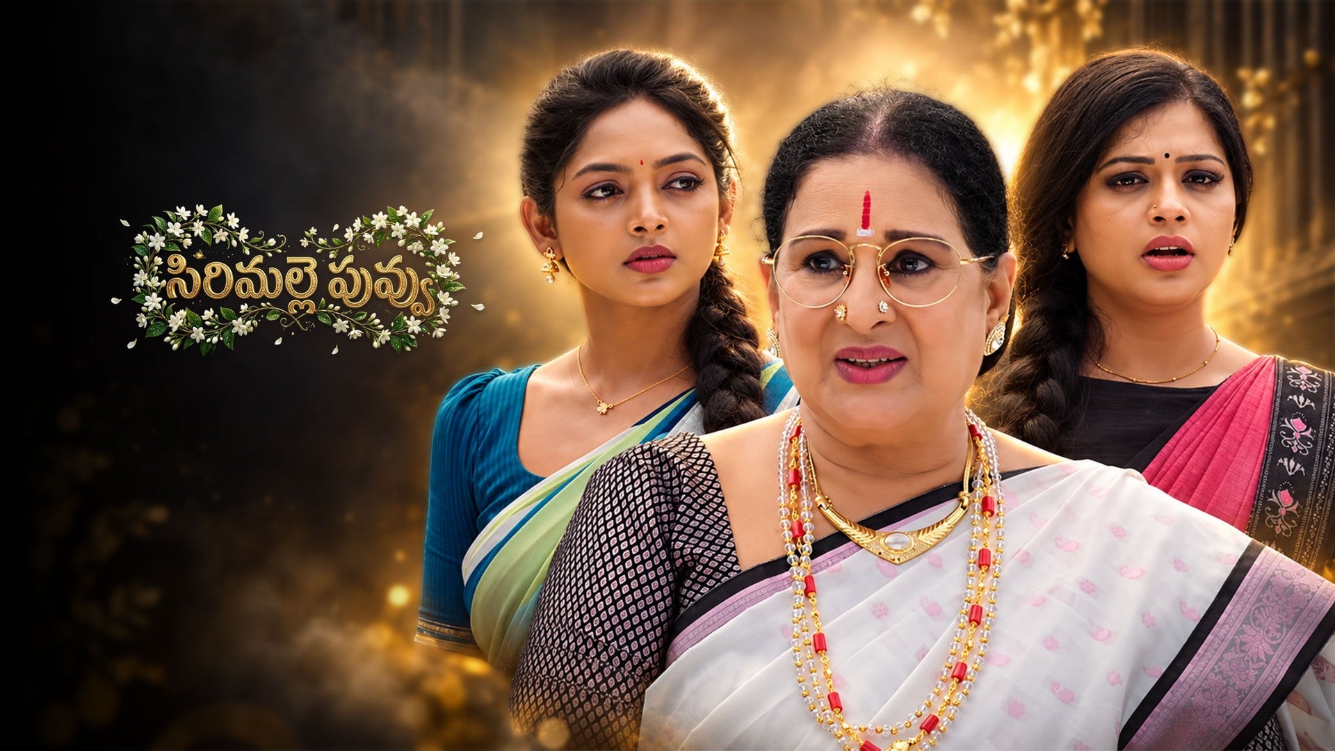 Sirimalle Puvvu season 1 episode 41 on ETV Win
