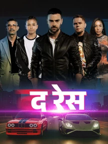 The Race - Hindi on LionsGate Play