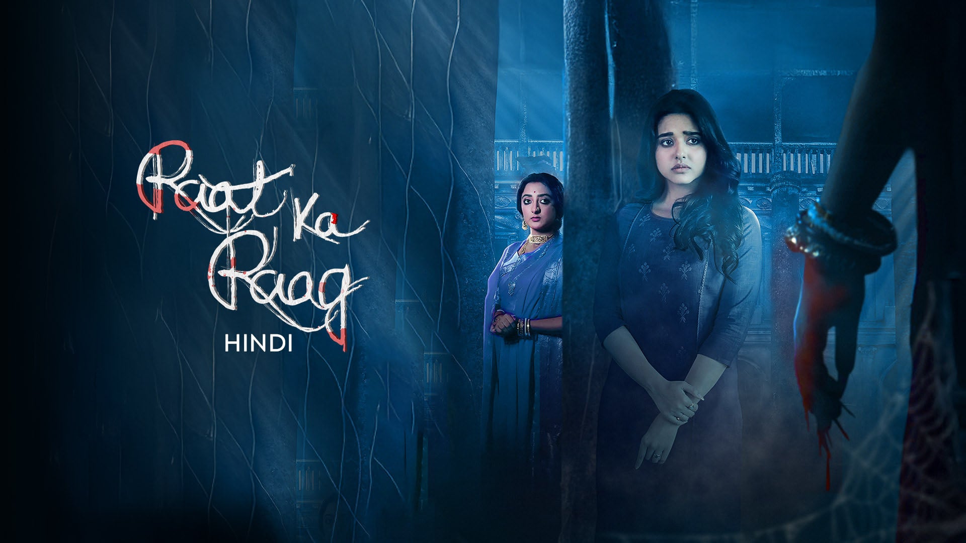 Raat Ka Raag (Hindi) on undefined