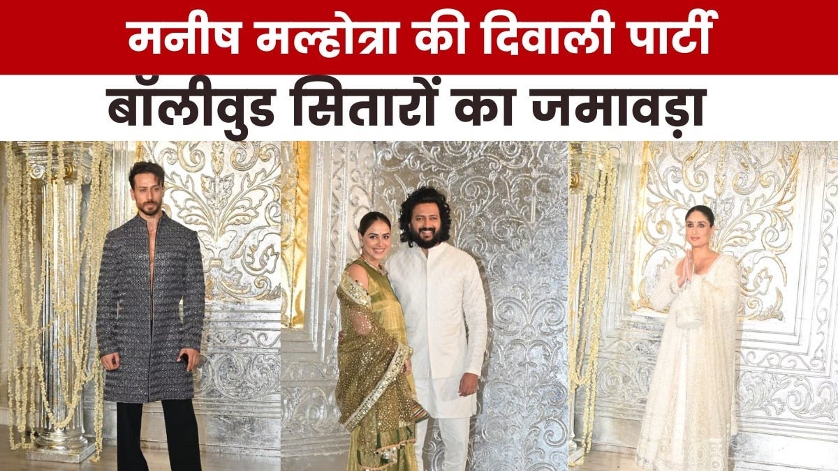 बॉलीवुड सितारों का दिवाली सेलिब्रेशन, मूवी मसाला में देखें कौन-कौन हुआ शामिल on undefined