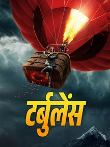 Turbulence - Hindi on LionsGate Play