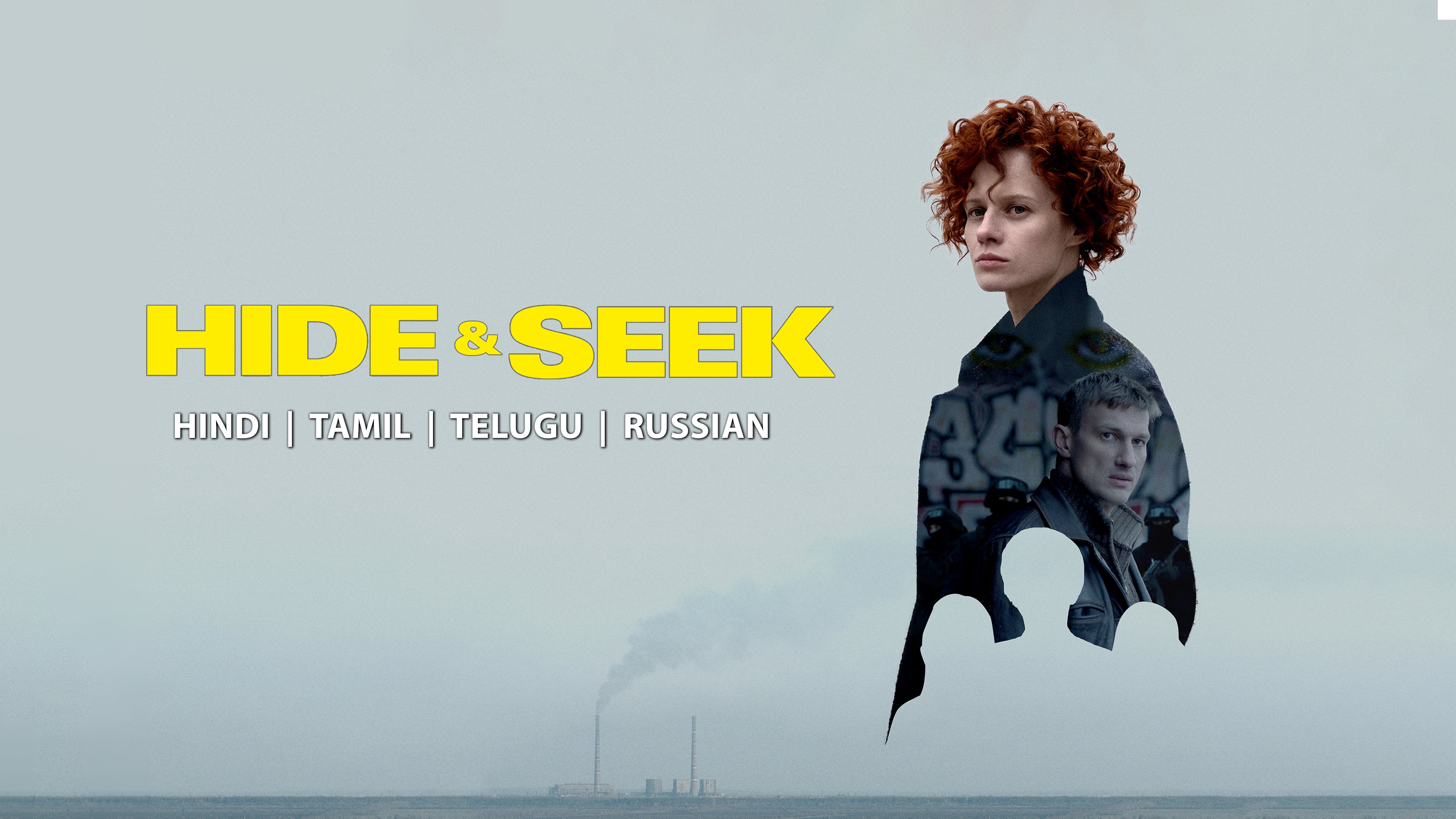 Hide And Seek on undefined