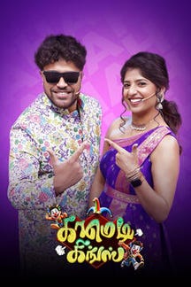 Comedy Kings  on Sun NXT