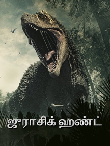 Jurassic Hunt - Tamil on LionsGate