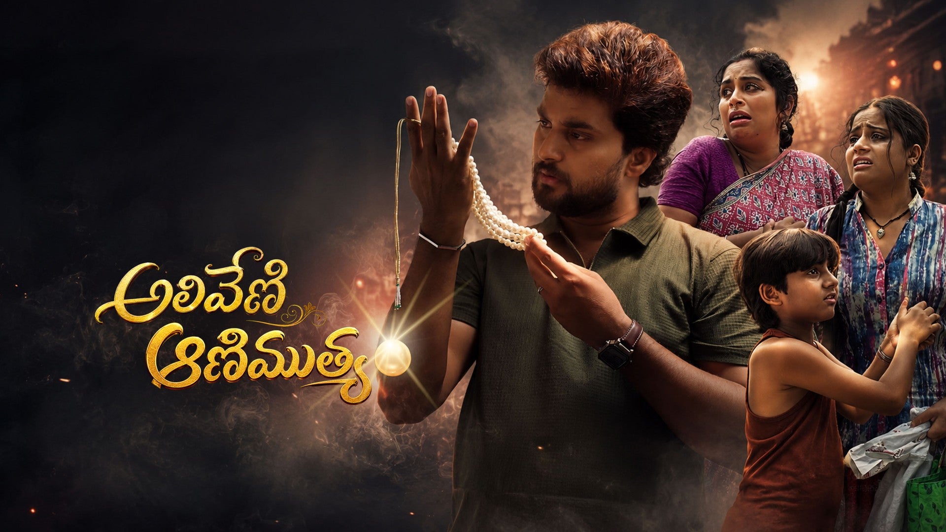 Aliveni Animuthyam season 1 episode 16 on ETV Win