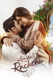 Love You Rachchu on Sun NXT