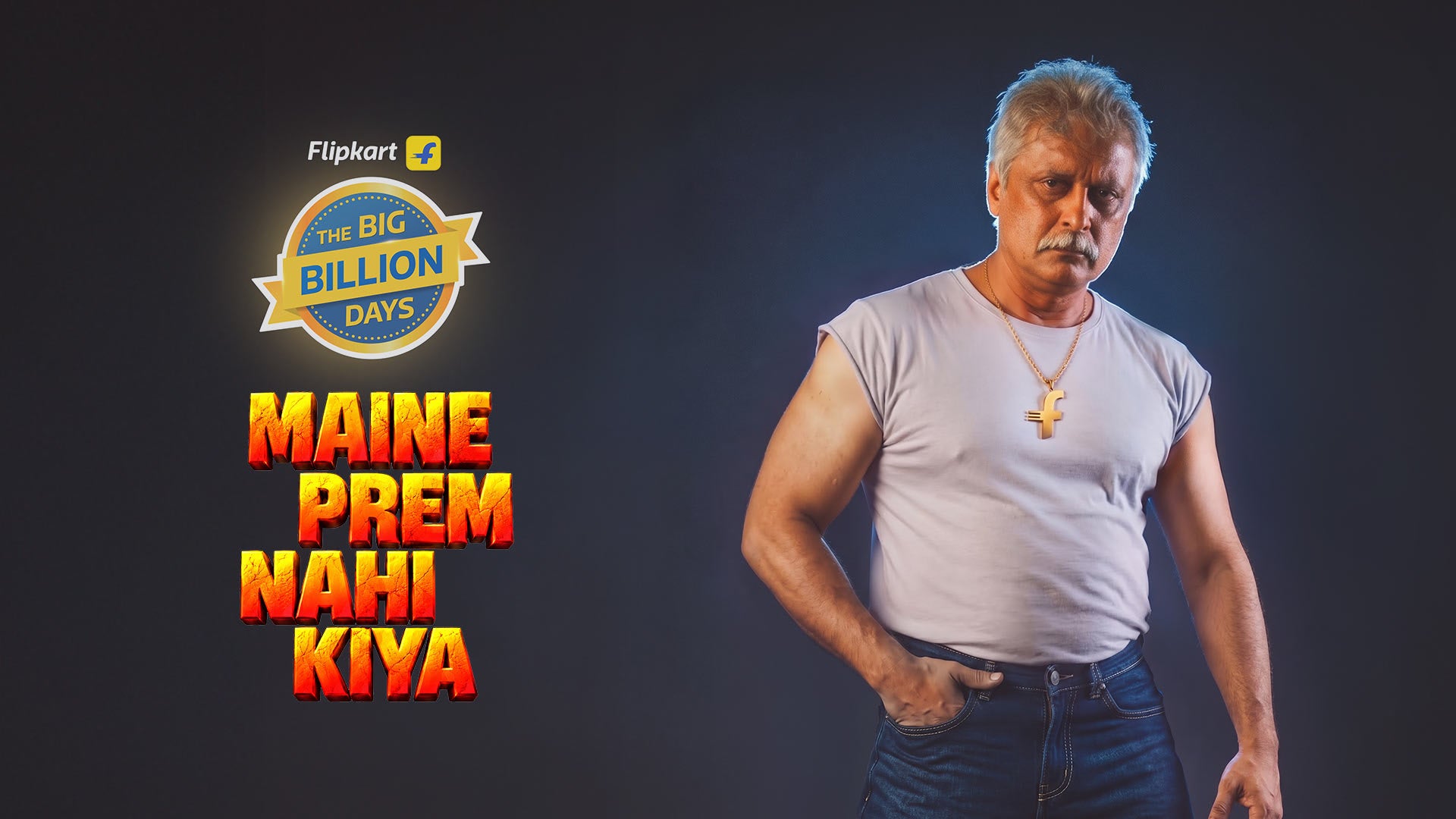Maine Prem Nahi Kiya on Zee5