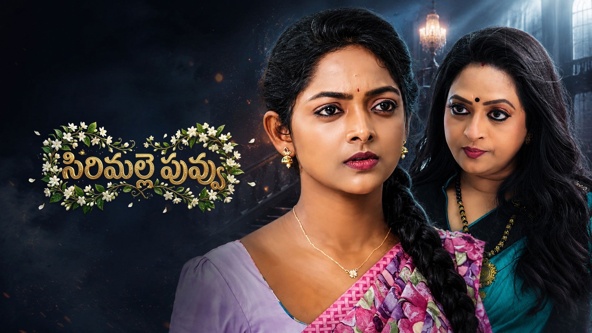 Sirimalle Puvvu season 1 episode 9 on ETV Win