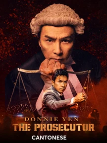 The Prosecutor on LionsGate Play