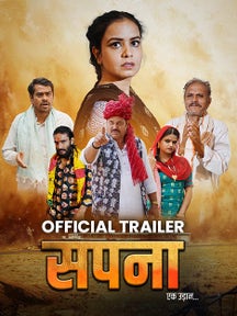 Sapna Ek Uddan - Official Trailer on Chaupal