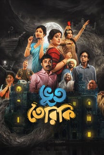 Bhootteriki on Hoichoi