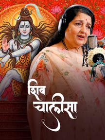Shiv Chalisa on Zee5