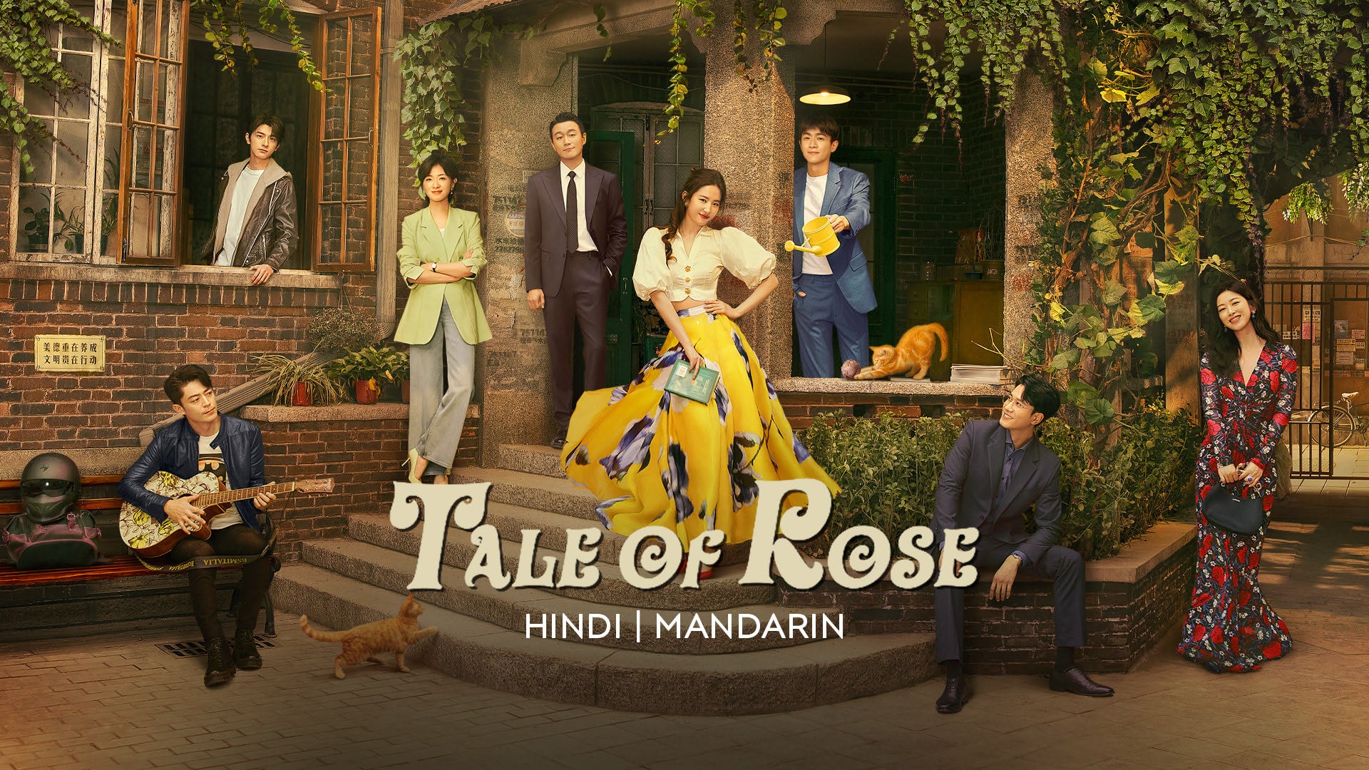 The Tale Of Rose on undefined