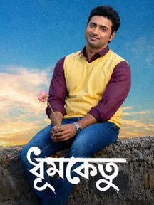 Dhumketu on Zee5