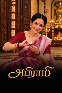 Abirami on Sun NXT