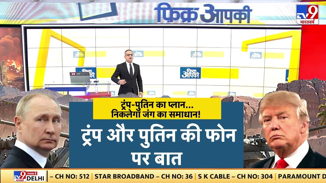 Iran Conflict: मध्य पूर्व संकट, क्या पुतिन का शांति प्रस्ताव लाएगा समाधान? on undefined