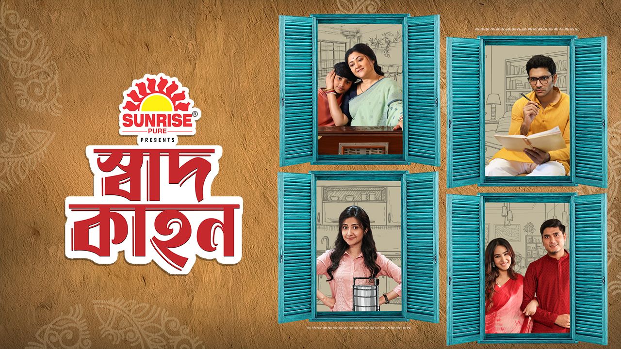 Swadkahon on Hoichoi