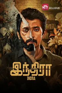 Indra on Sun NXT