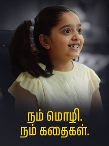My Language. My Stories. on Zee5
