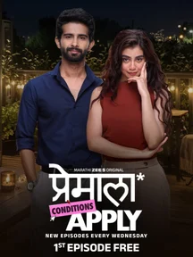 Premala Conditions Apply on Zee5