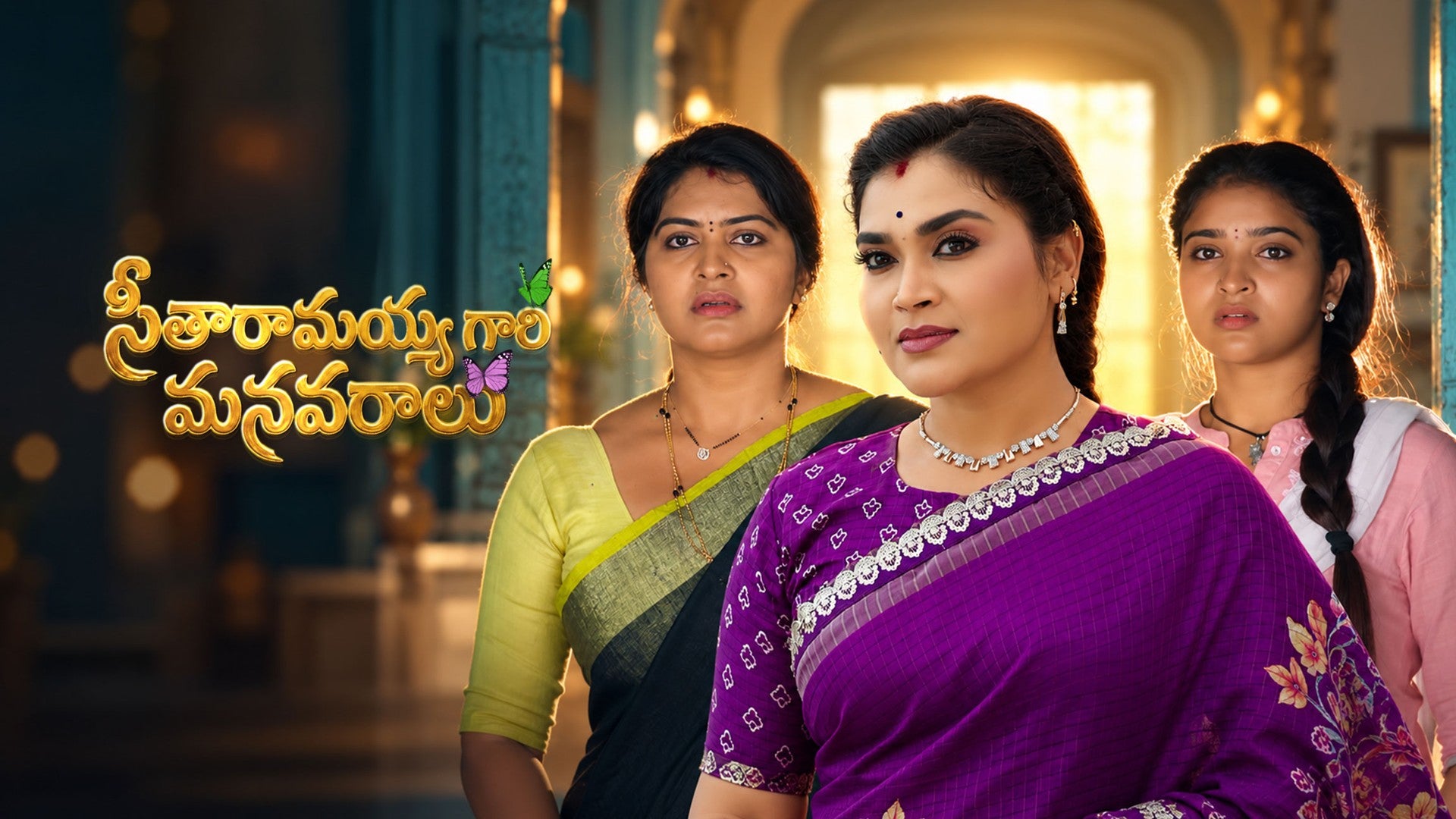 Seetharamayyagaari Manavaraalu season 1 episode 32 on ETV Win